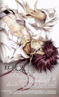BUY NEW saiyuki - 97600 Premium Anime Print Poster
